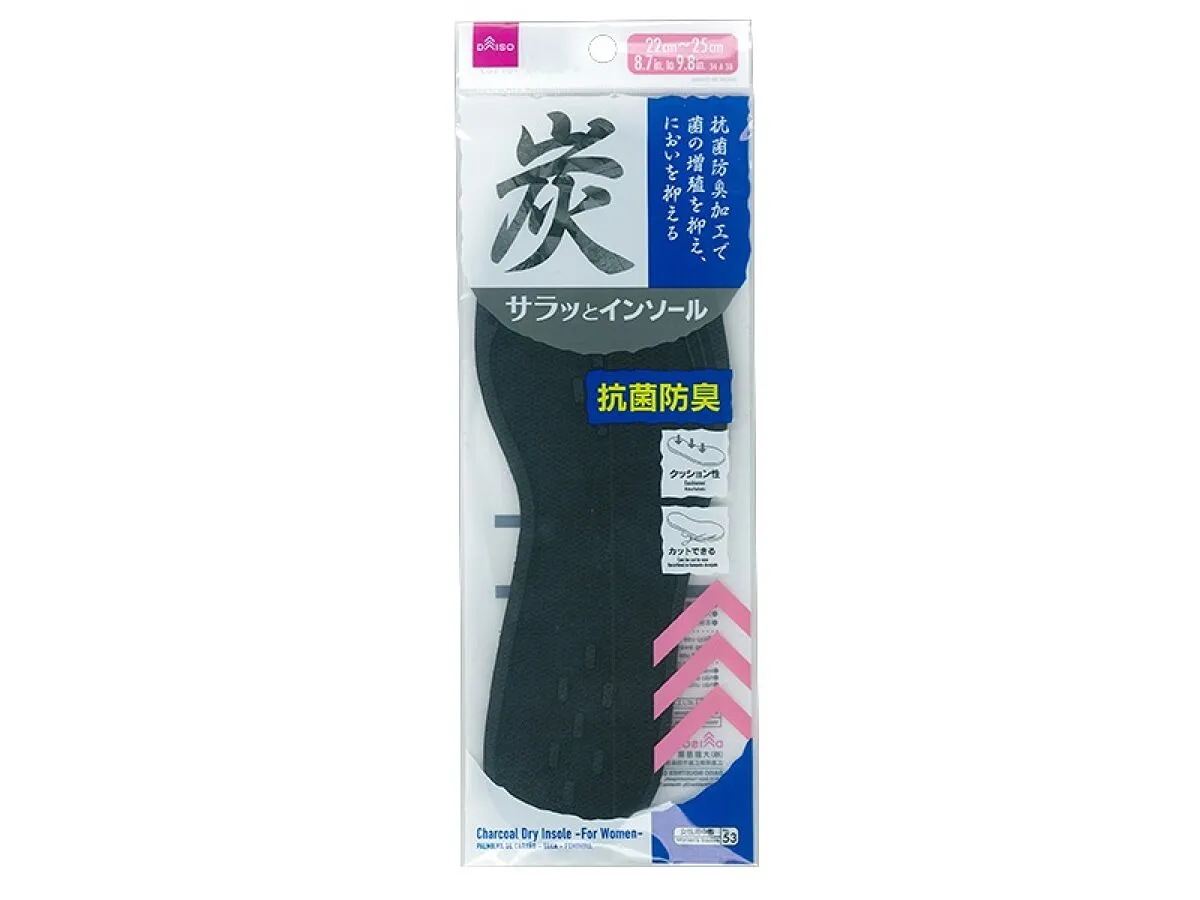 Charcoal Dry Insole for Women